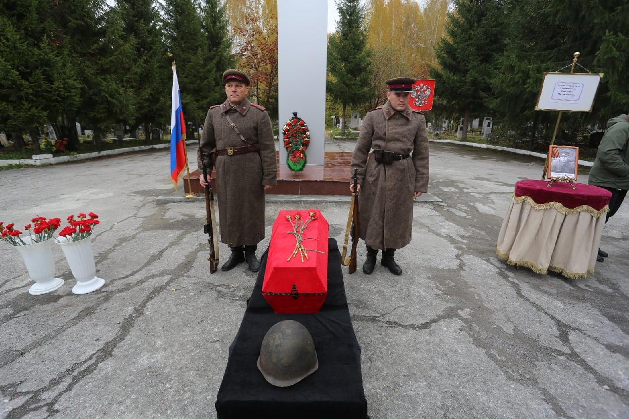 Фото В Новосибирске похоронили погибшего в годы ВОВ красноармейца Григория Украинцева 3